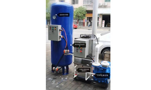 水环泵+储气罐