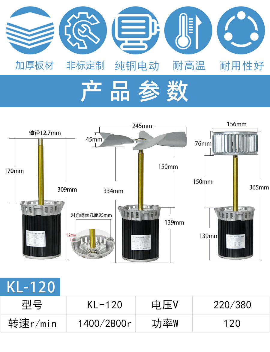 KL-120详情页_02.jpg