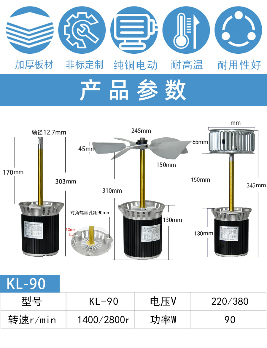 KL-90详情页_02.jpg
