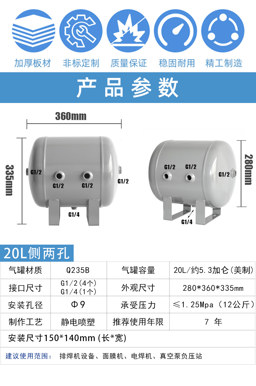 20L侧两孔_02.jpg