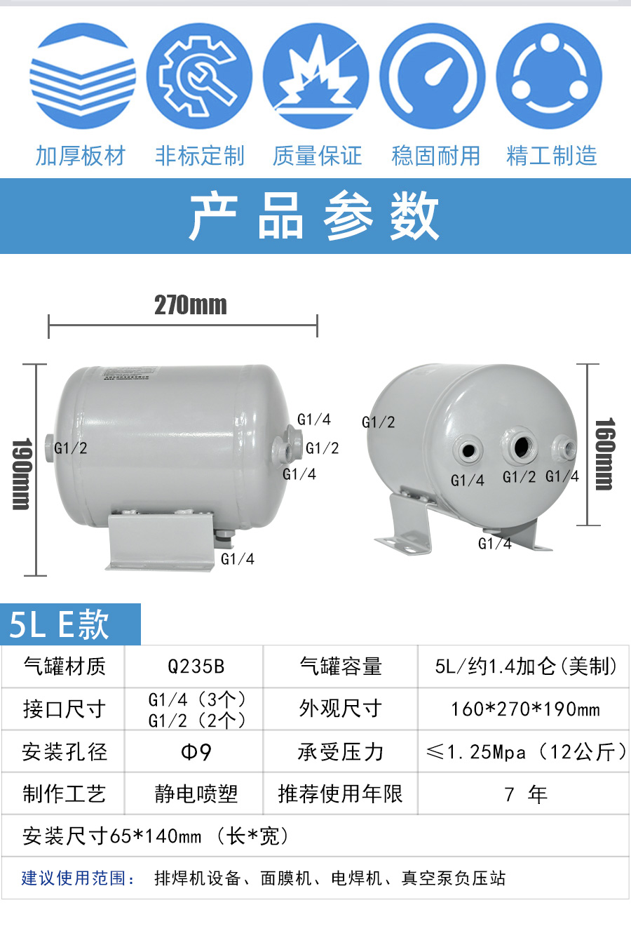 5L-E款卧式_02.jpg